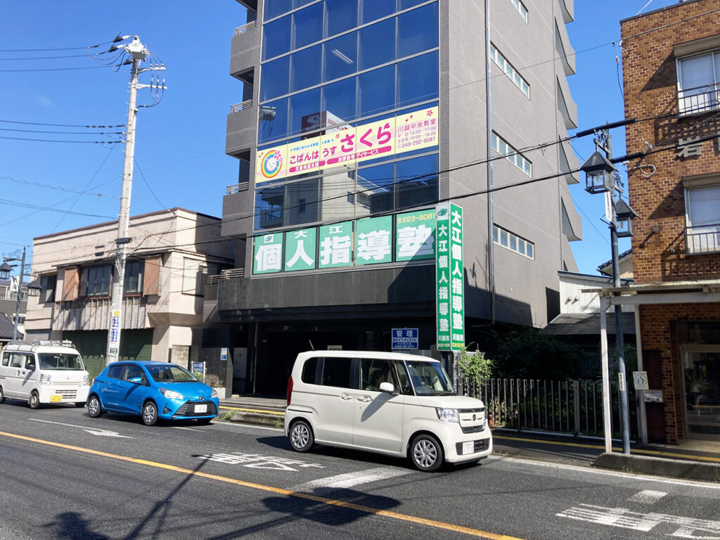 こぱんはうすさくら川越中央教室