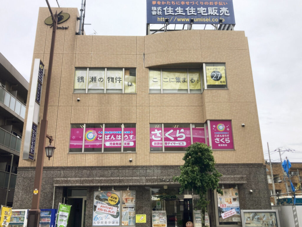 鶴瀬教室